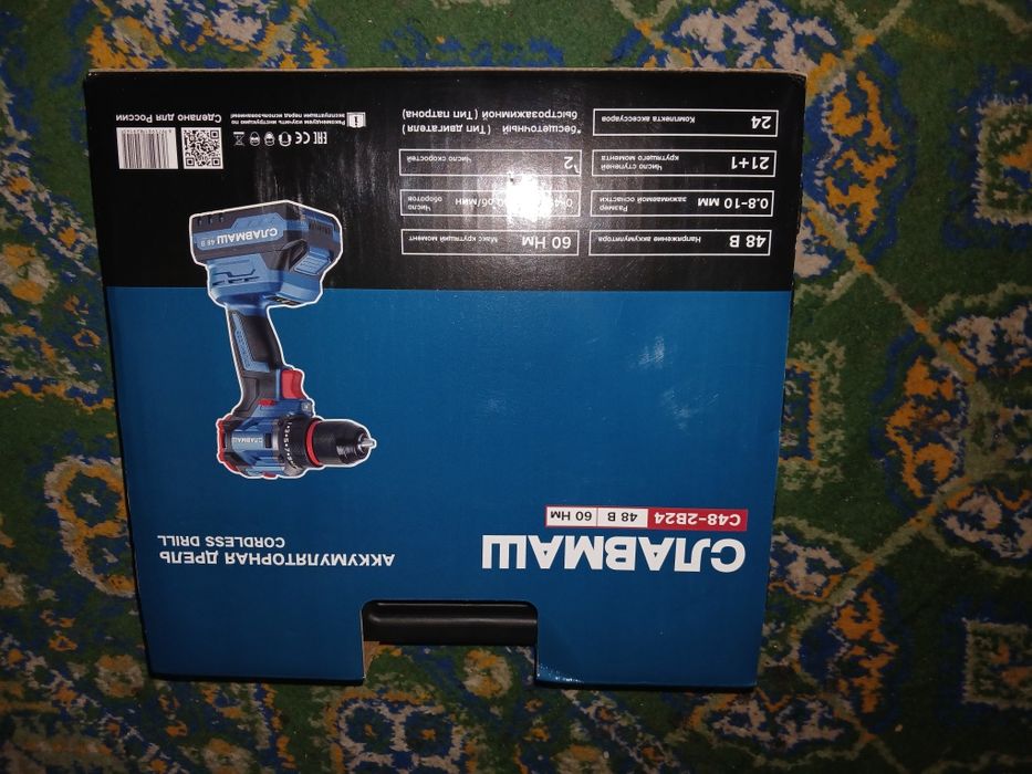 Shurupyor Шурипйор 48 в аргенал