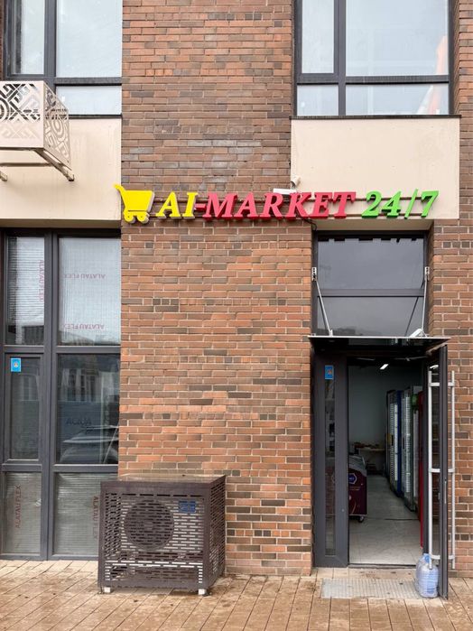 Аренда МАГАЗИН/помещение