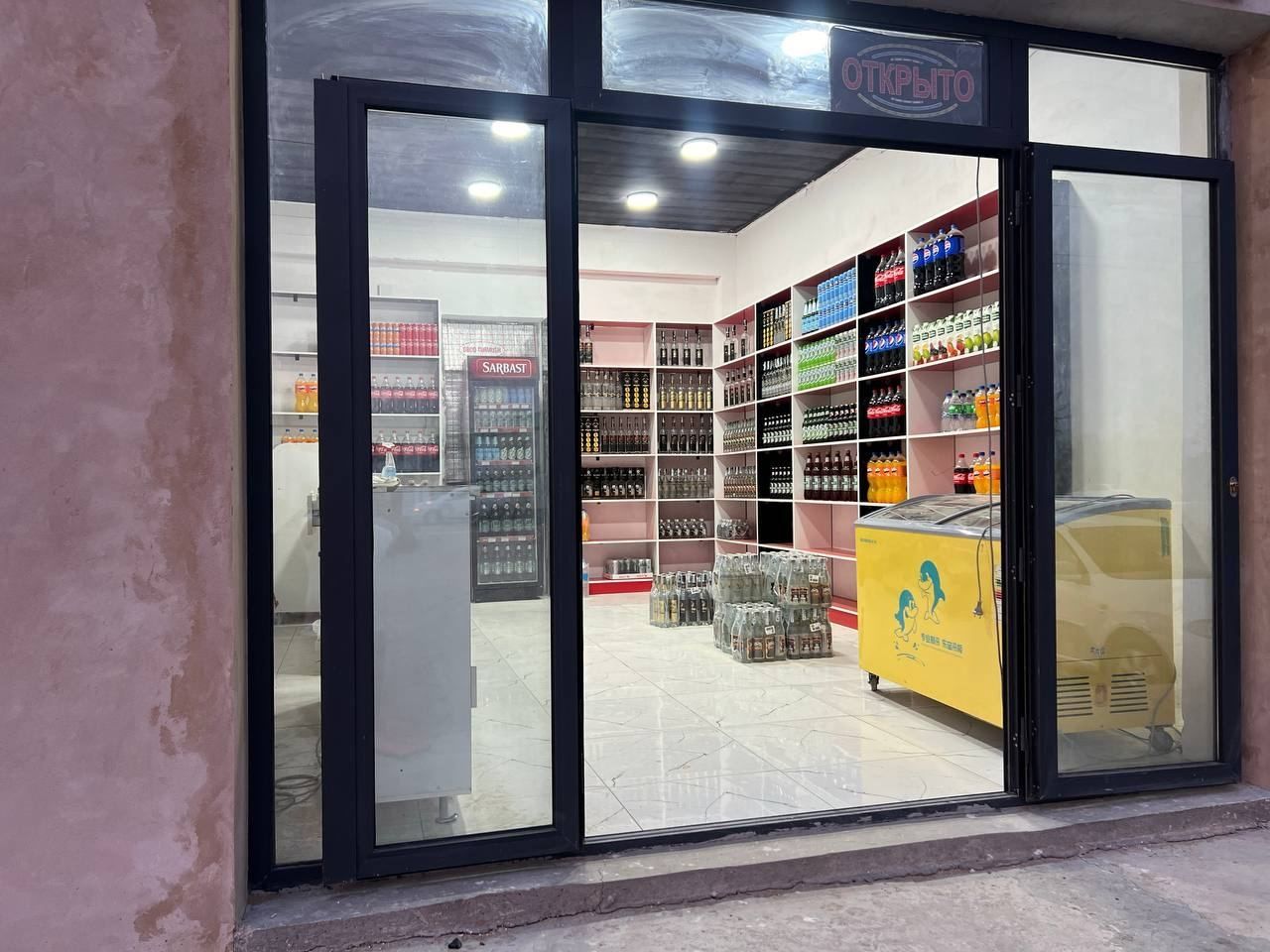 Magazin arendaga beriledi