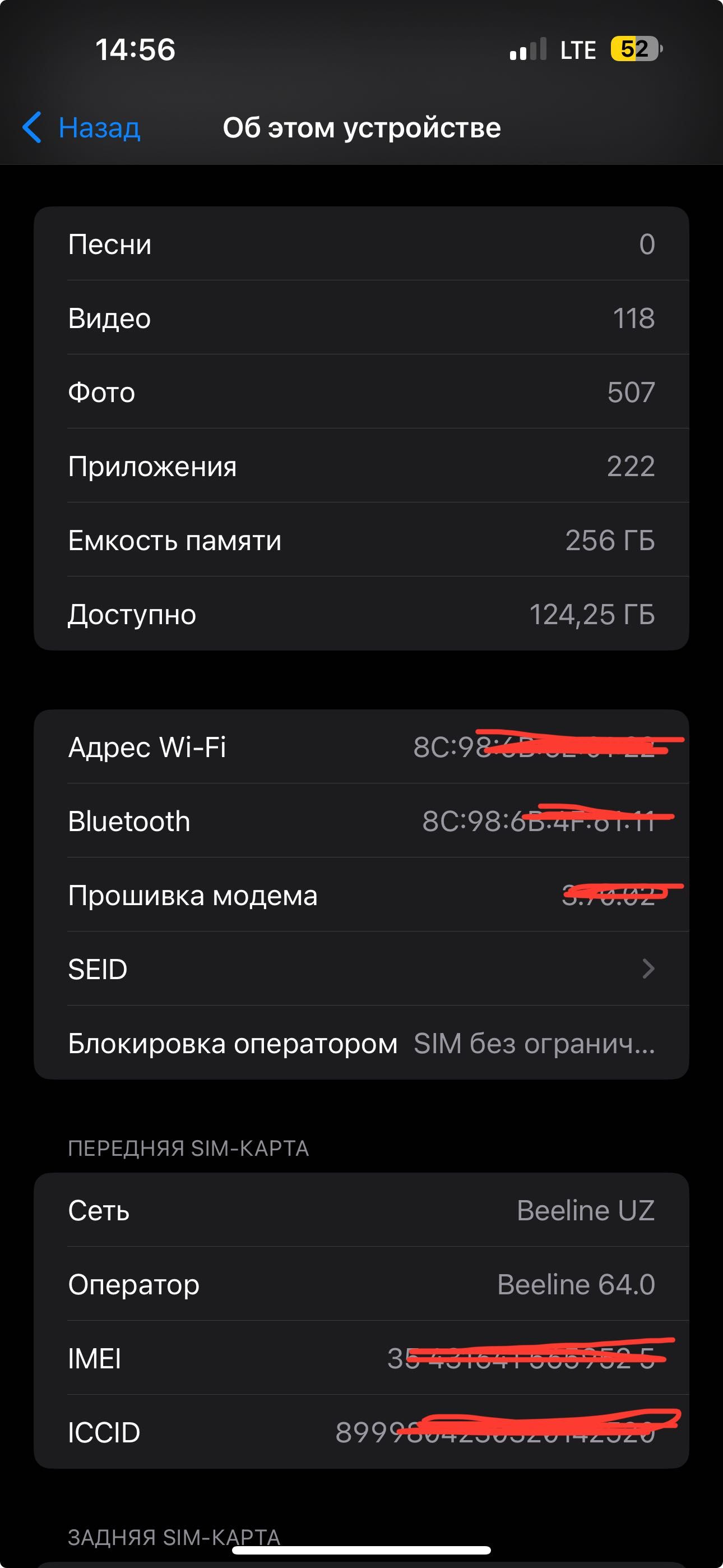 iPhone 14 pro max telefoni iPhone 16 pro max telefoniga almashtiriladi