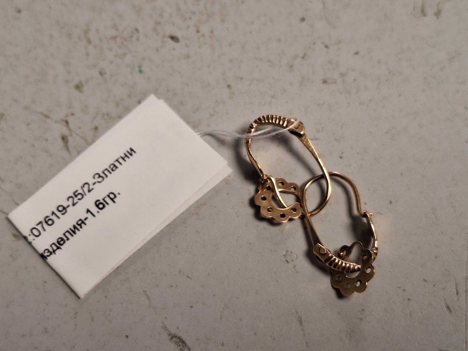 Златни обеци 1,6гр.14к