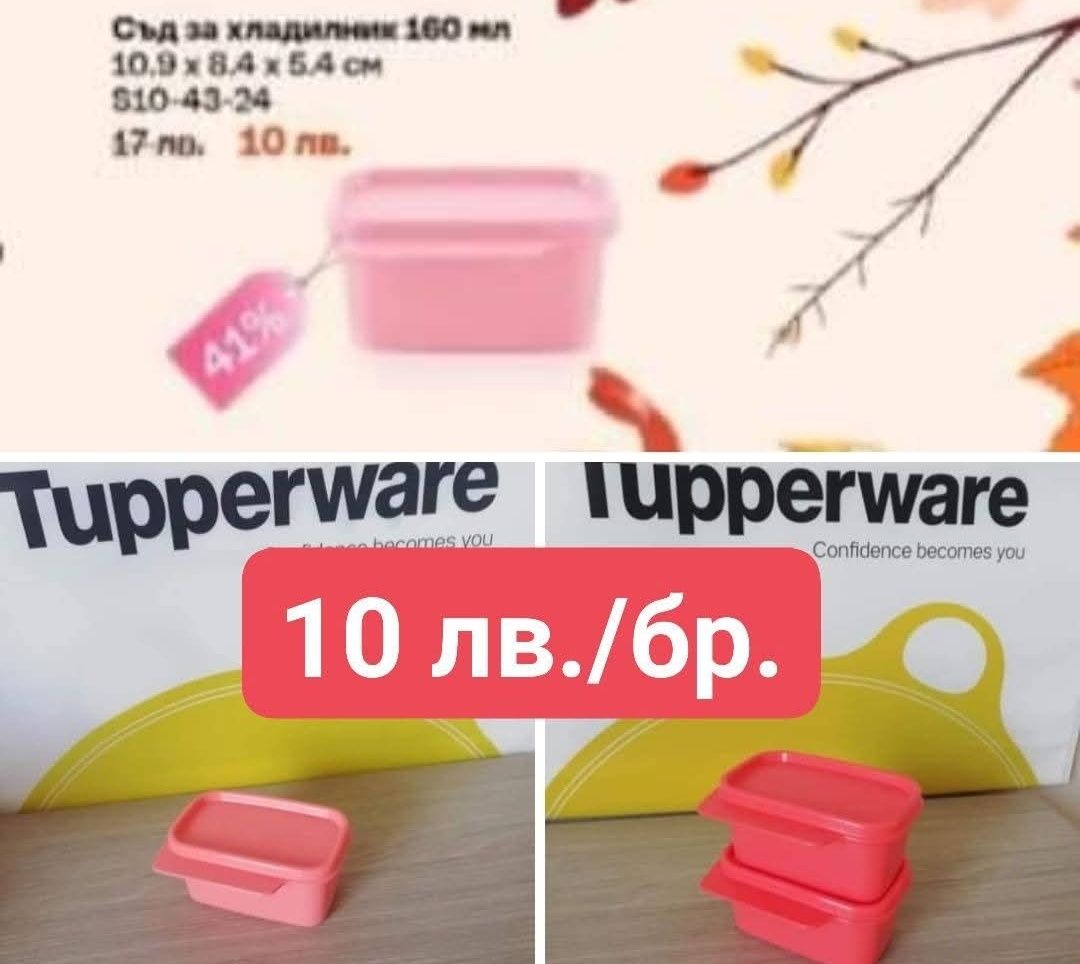 Продукти за малки и големи