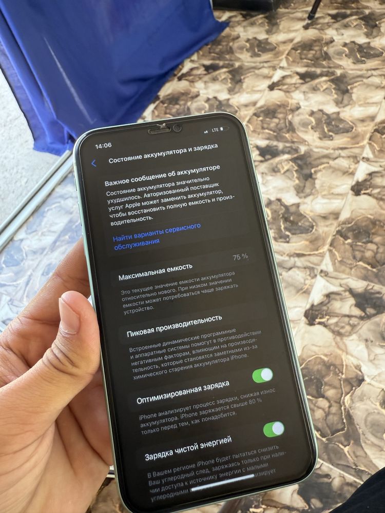 iPhone 11 idyale nasya