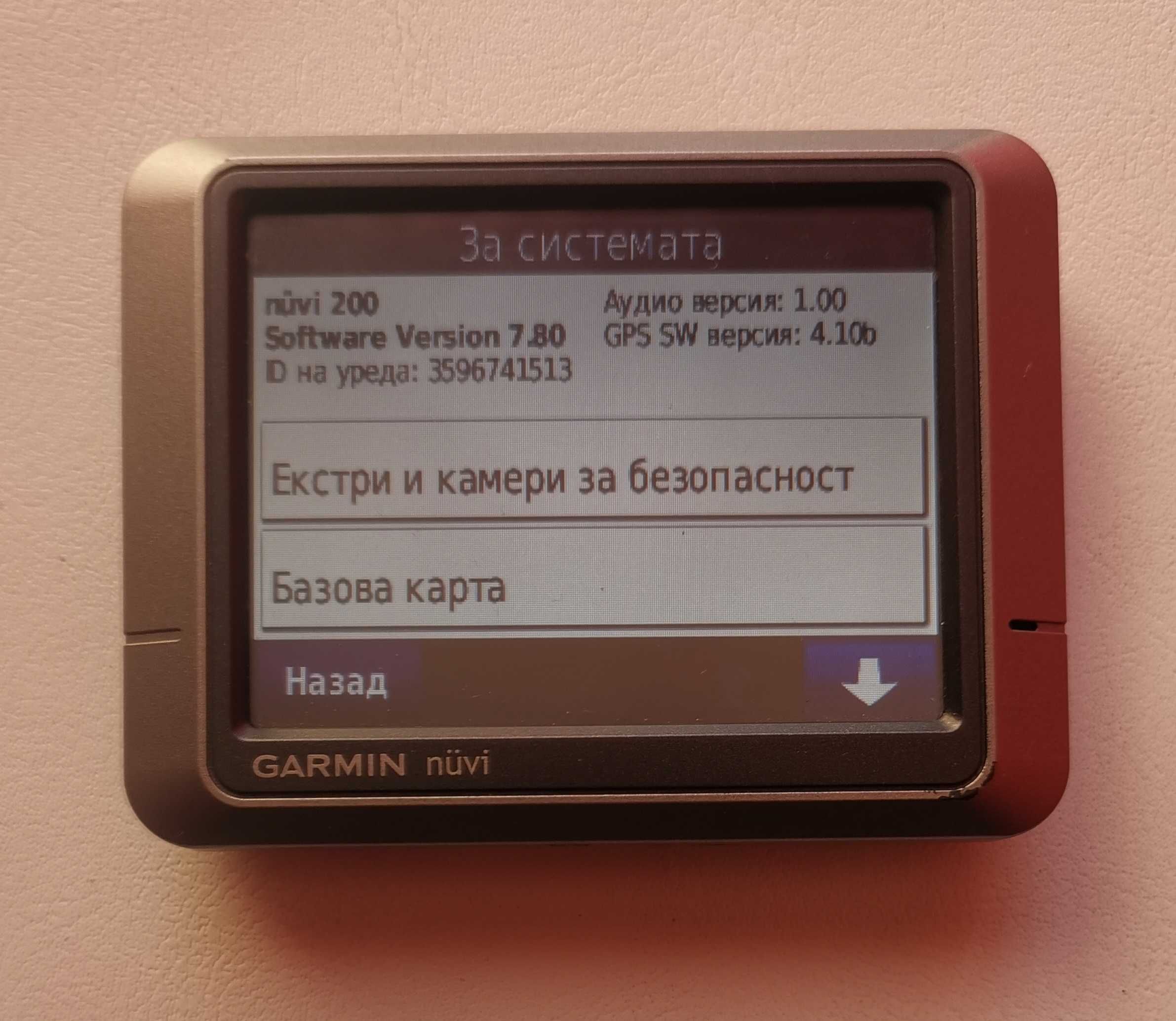 GARMIN nuvi 200 GPS Sat Nav навигация за кола с най-новите карти