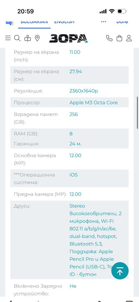 Ipad Air11 256GB starlight wi-fi