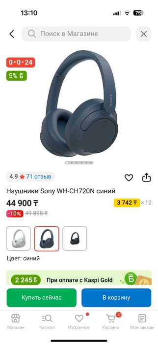 Наушники Sony новые