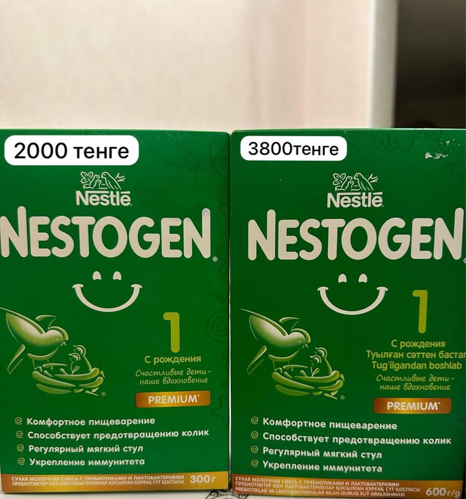Смесь Nutrilon2,3,Nestogen1,Nan 1,2 (все товары новые)