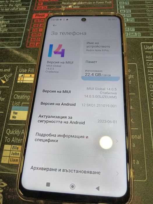 Продавам използван GSM Redmi Note 9 Pro