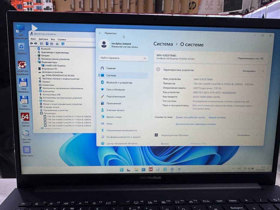 ASUS i3-1115G4  8GB  512GB SSD FHD