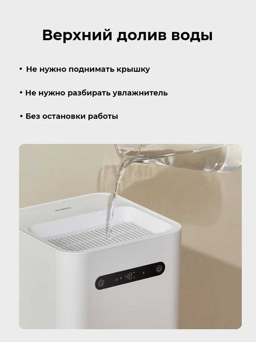 Увлажнитель воздуха Smartmi Evaporative Air Humidifier 3 RU от xiaomi
