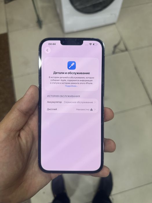 Iphone 13pro max
