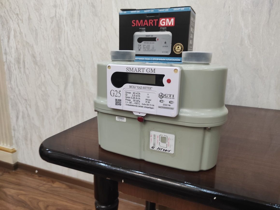 Smart gm g6 газовый счётчик и также есть другие виды газовых счётчиков
