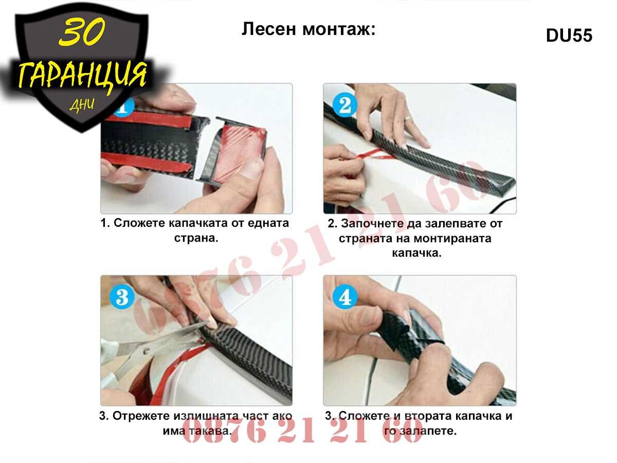 Универсална Добавка CARBON Задна Броня Универсален Лип Спойлер Карбон