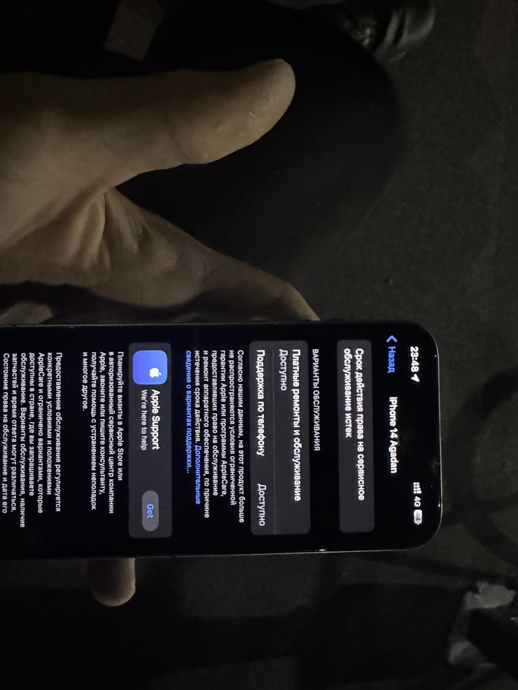 продаеться Iphone 14