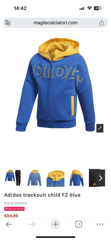 Детски екип Адидас/ Adidas