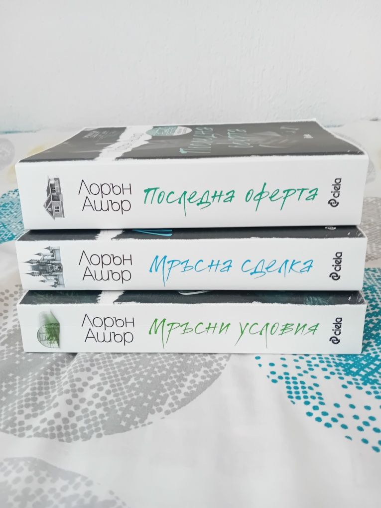 Книги- съвременно четиво