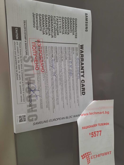 Микровълнова печка Самсунк