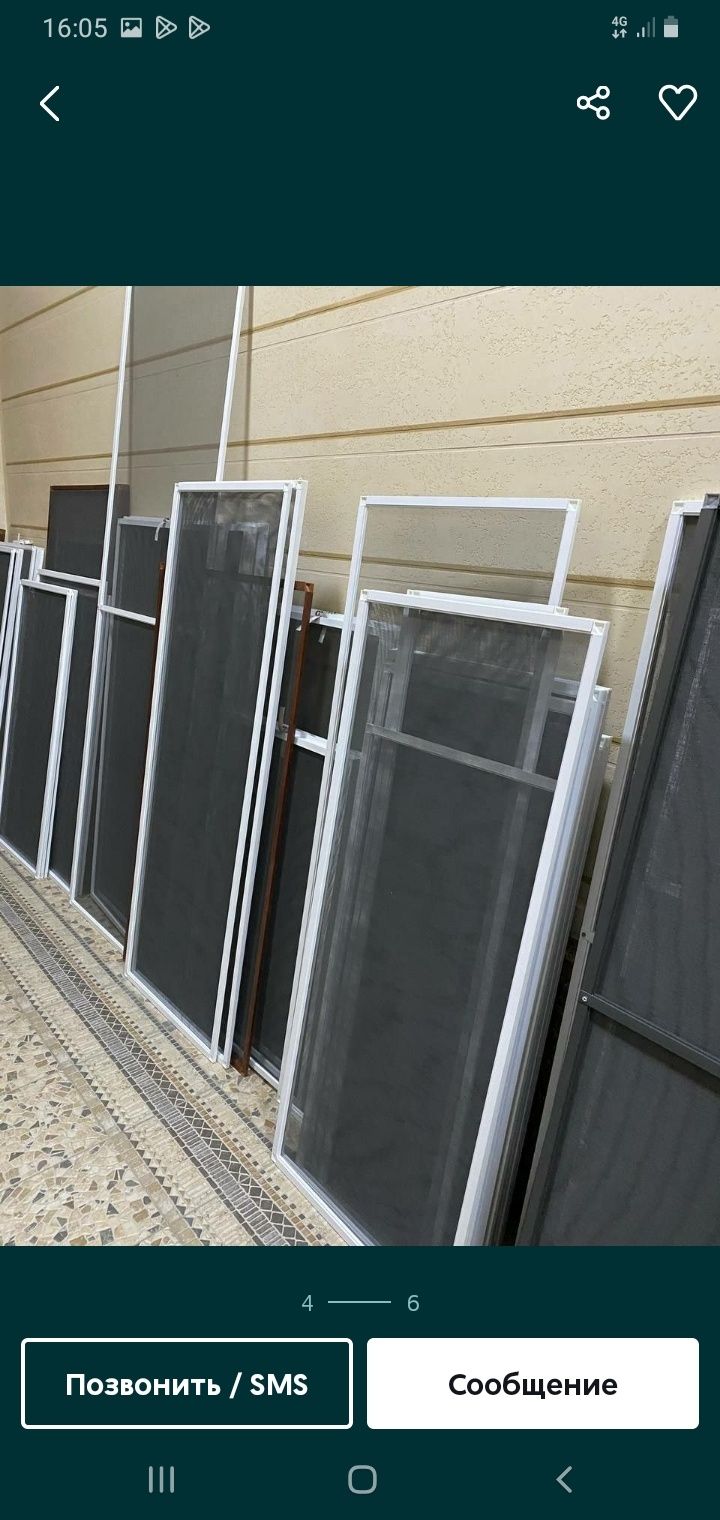 Маскитний сетки для вас окна и двери гарантируем 100 %