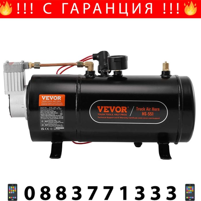 НЕМСКИ 12V въздушен компресор със 3-литров резервоар +ЛЕД ФЕНЕР