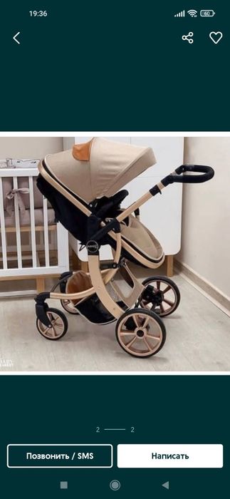 Коляска детский прогулочная