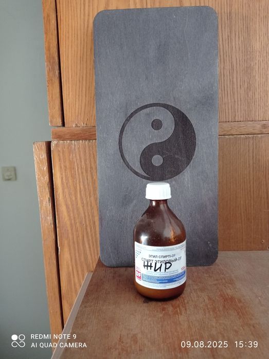 Гусиный жир от ожогов.