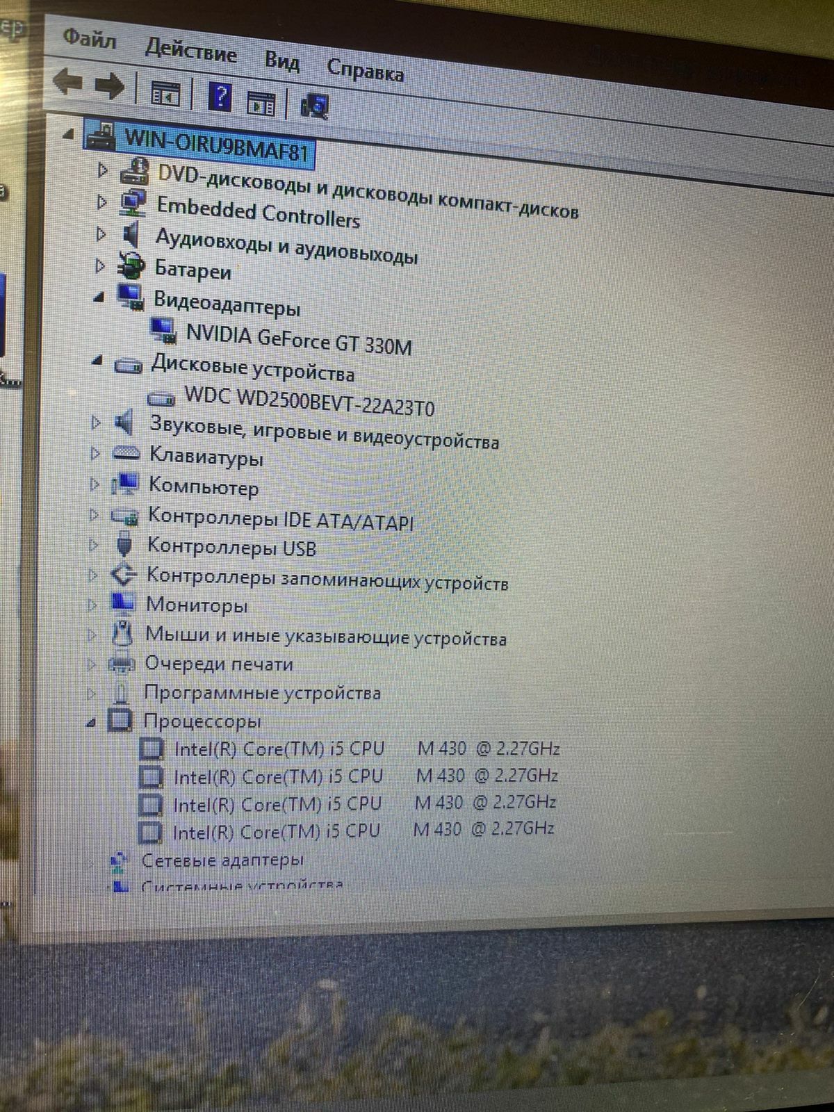Acer intel core i5/Nvidia GeForce