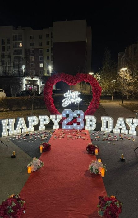 Оформление предложение руки и сердца, Marry Me, Happy Birthday, Анашым