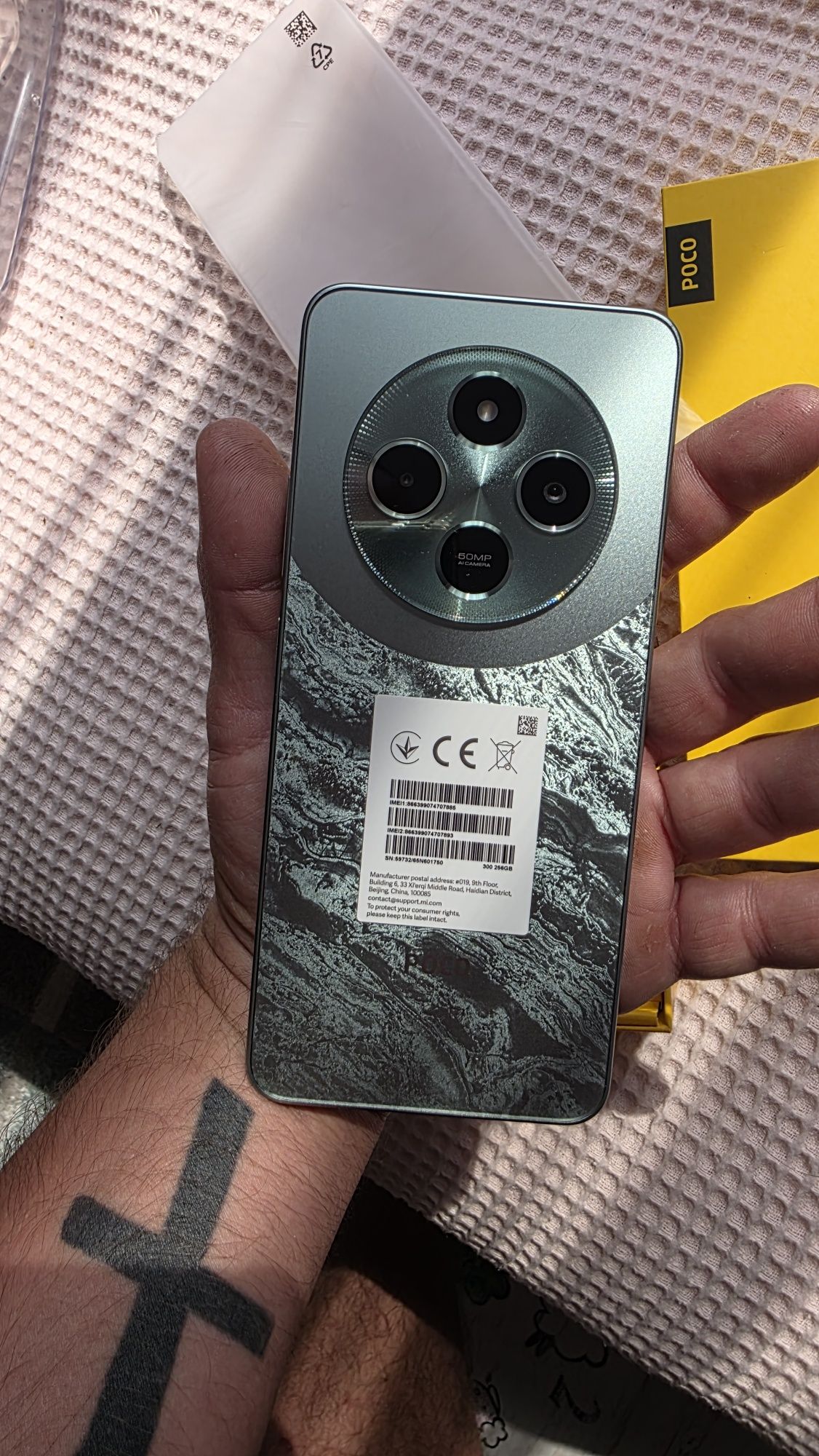 xiaomi poco c75 Gren