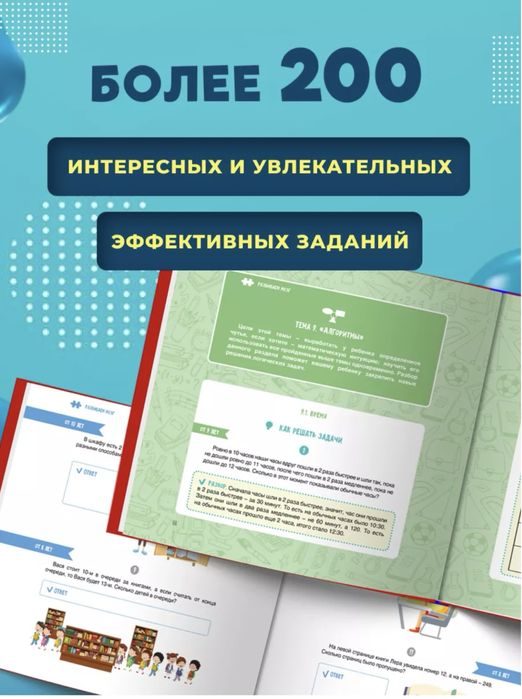 Продам книгу