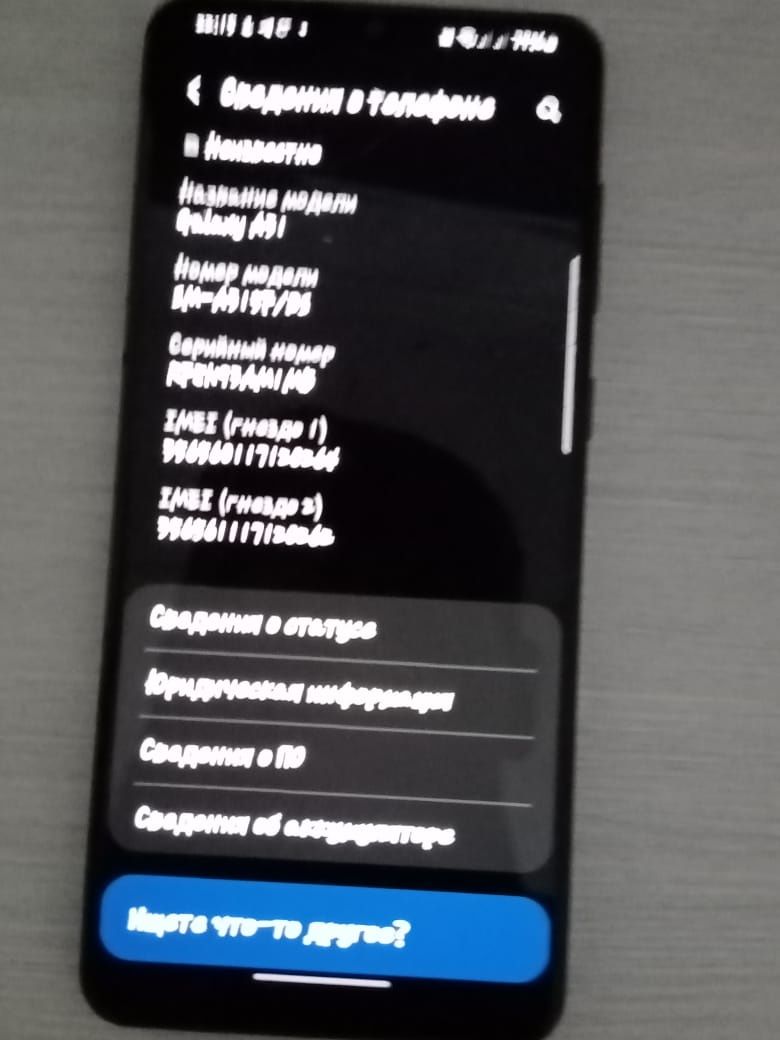 Samsung Galaxy  A31