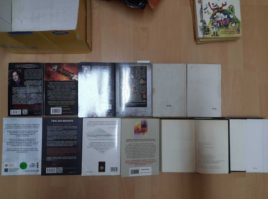 Отнесени от вихъра, Военна морга, Ужас във висините и други бестселъри