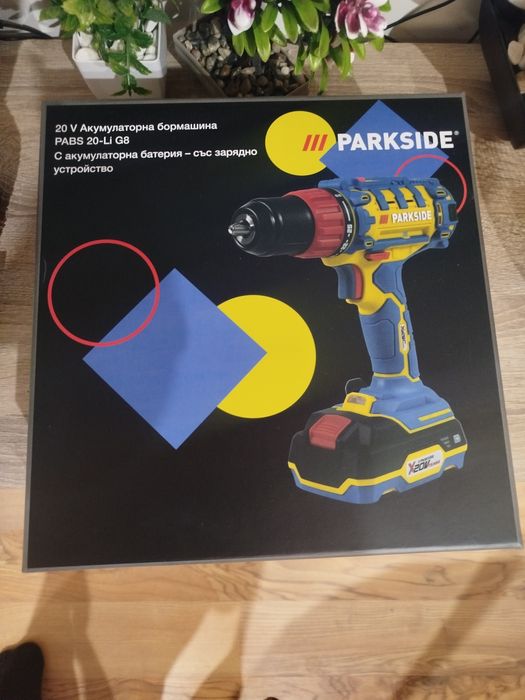 Винтоверт Parkside