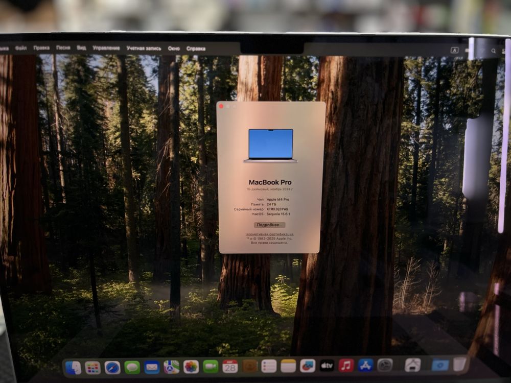 Macbook pro m4 pro 16” 24/512 ideal  29 sikl