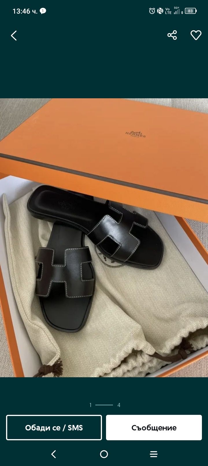 Hermés луксозни дамски чехли