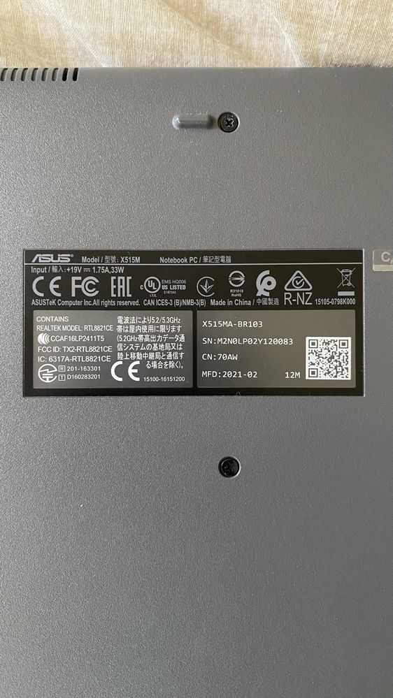 Ноутбук ASUS X515MA-BR103