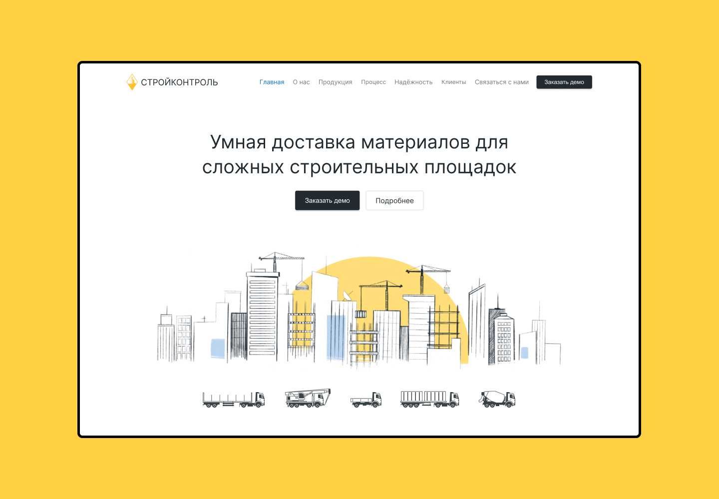 Веб Дизайнер | Ux/Ui