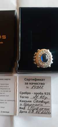 Уникален поръчков Български сребърен пръстен