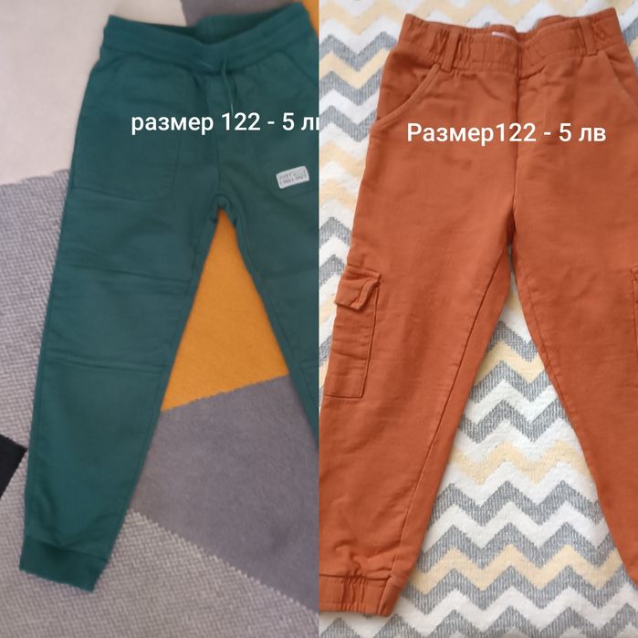 Детски дрехи 122 Н&М