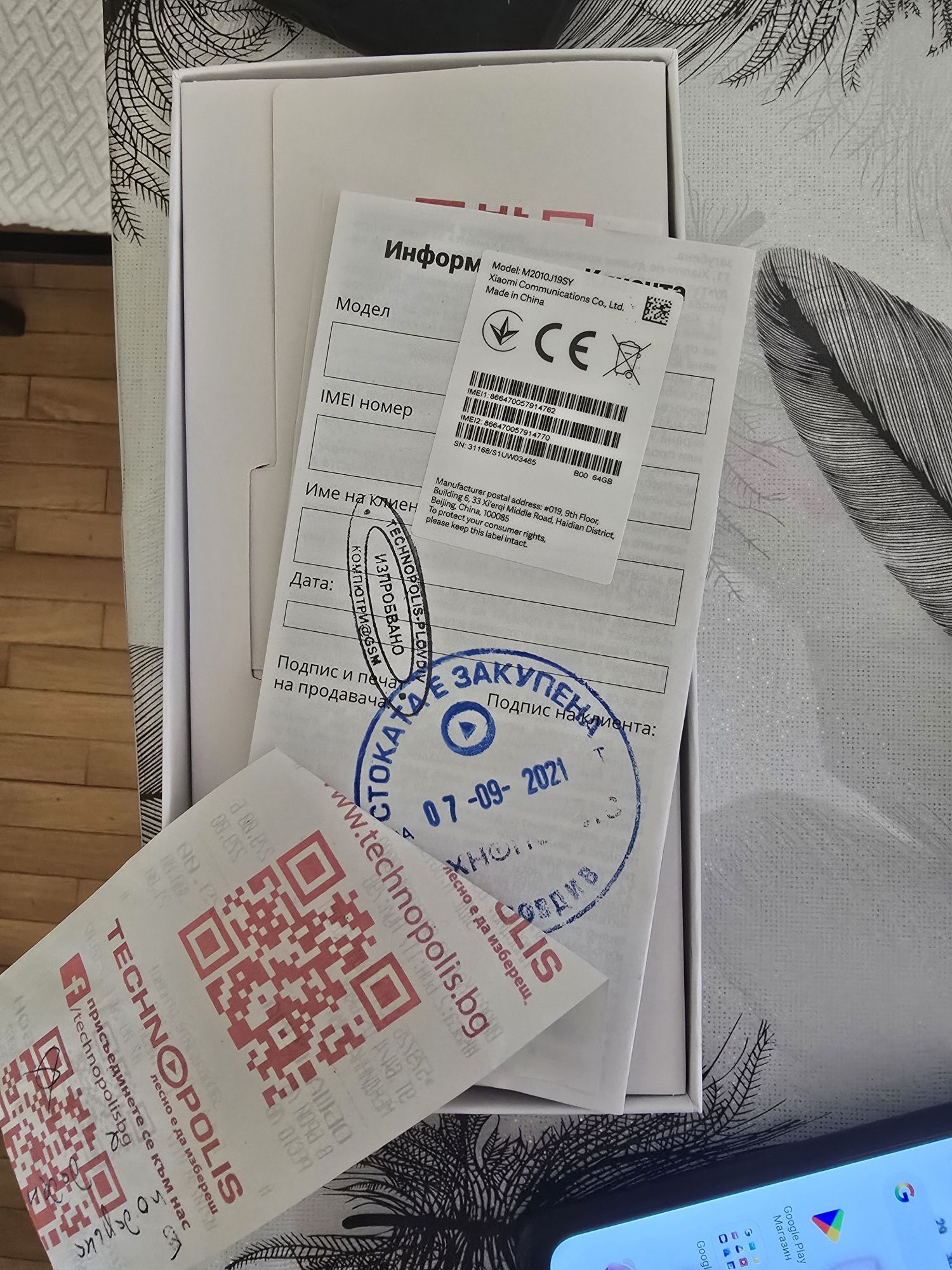 Xiaomi Redmi 9T Carbon Gray