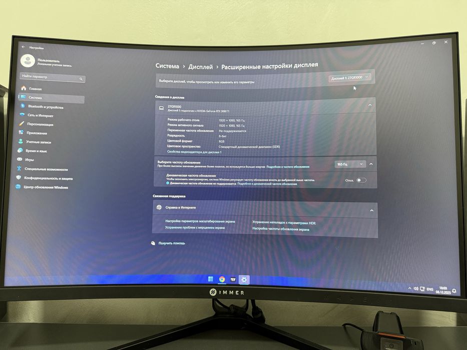 27 immer 165hz sotiladi