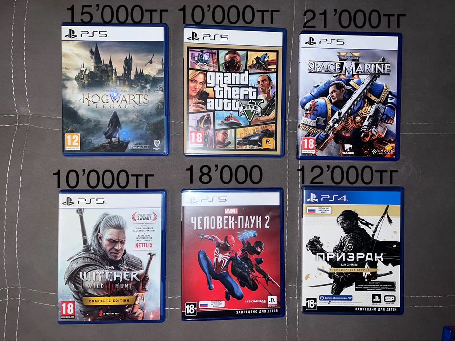 Игры на PS5; PS4