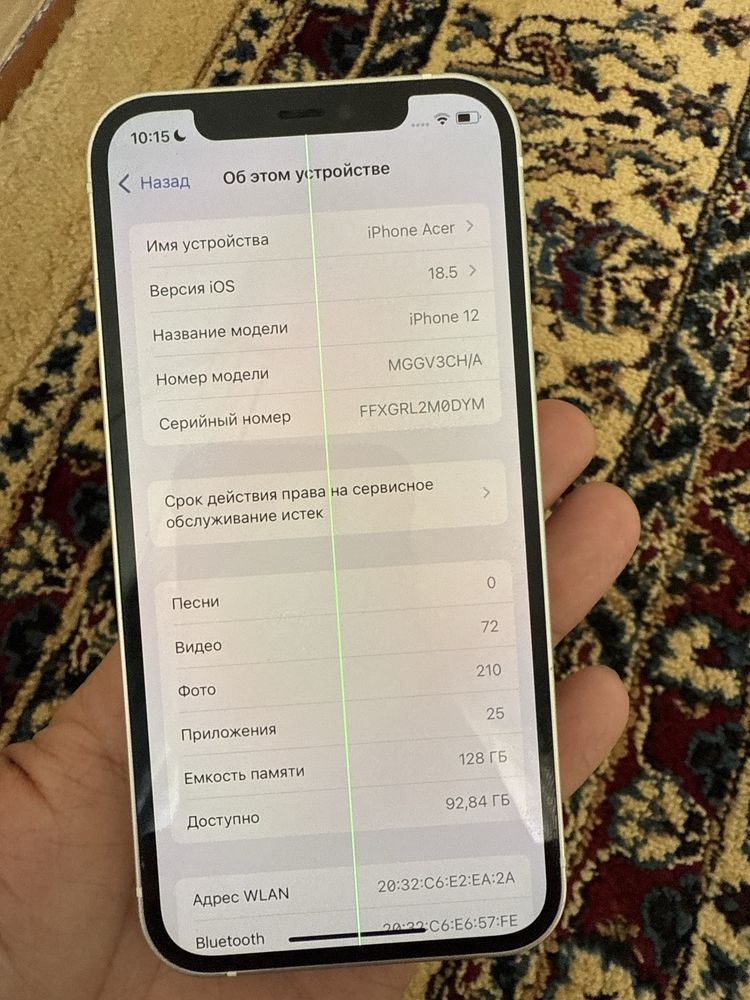 Iphone 12/128 gb