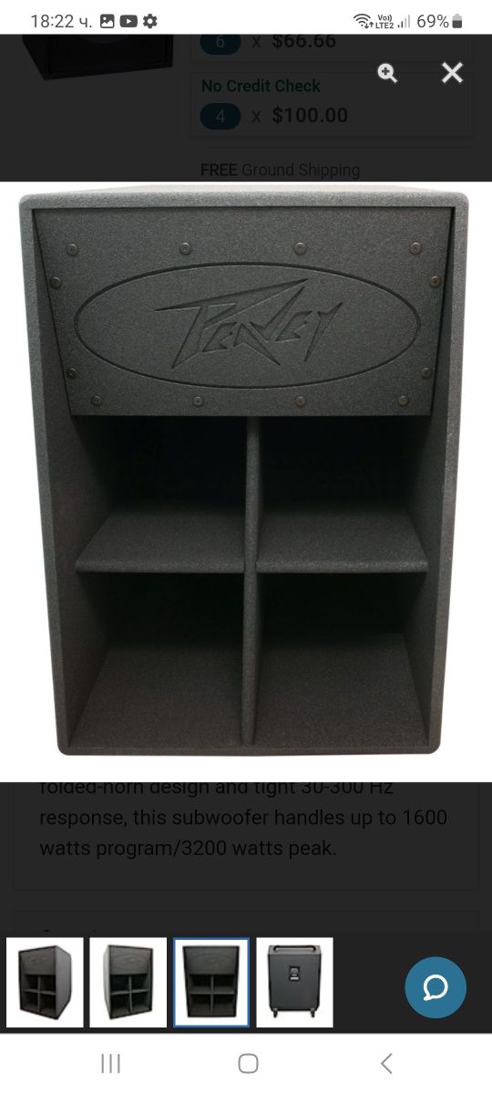 Peavey SP басови тонколони