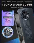 Tecno spark 30 pro