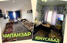 Аренда ЮНУСАБАД , ЧИЛАНЗАР для мужчин с подселением