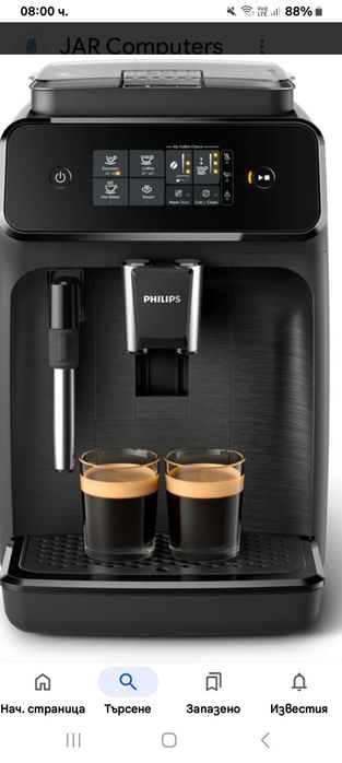 Saeco inkanto de-Luxe S- klassa