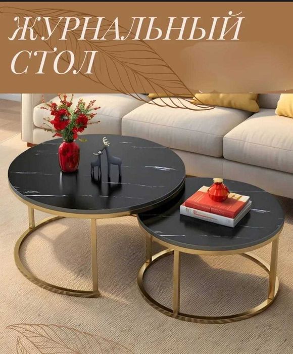 Jurnalniy stolik 2talik