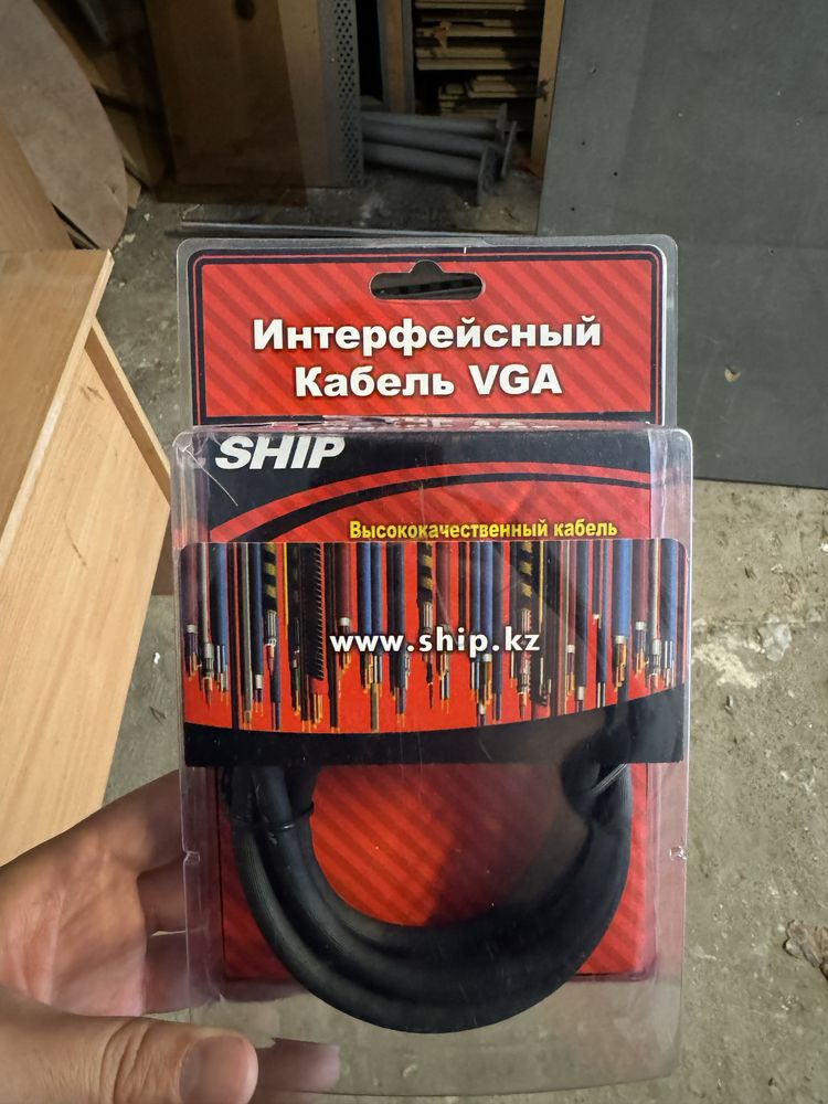 Кабель VGA