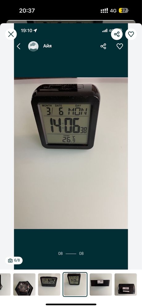 Распродажа ! Часы Casio G Shock 5229, настольные часы Miniso