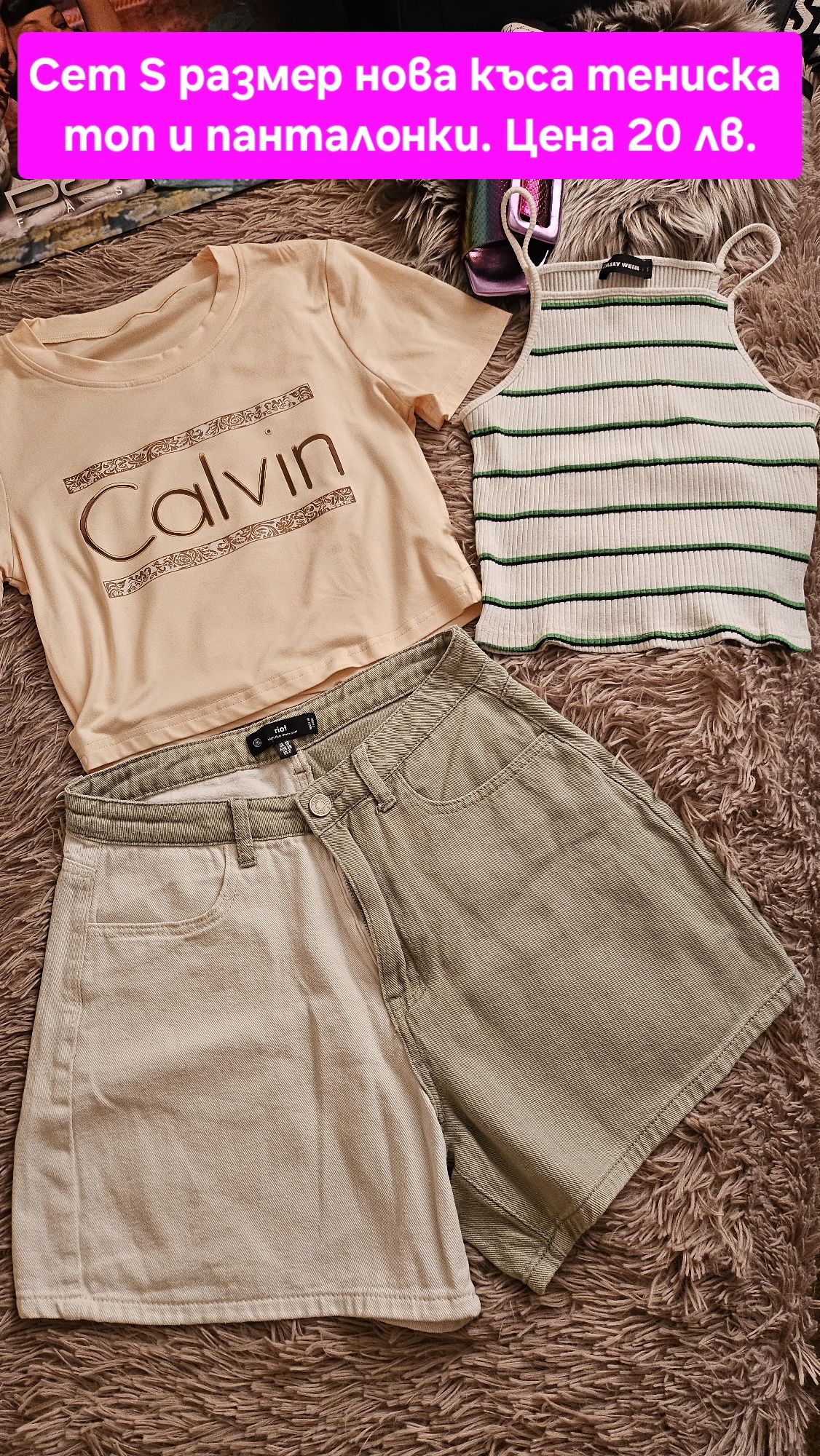 Комплекти  Bershka, Zara, Puma, MAREA и др. Отлично